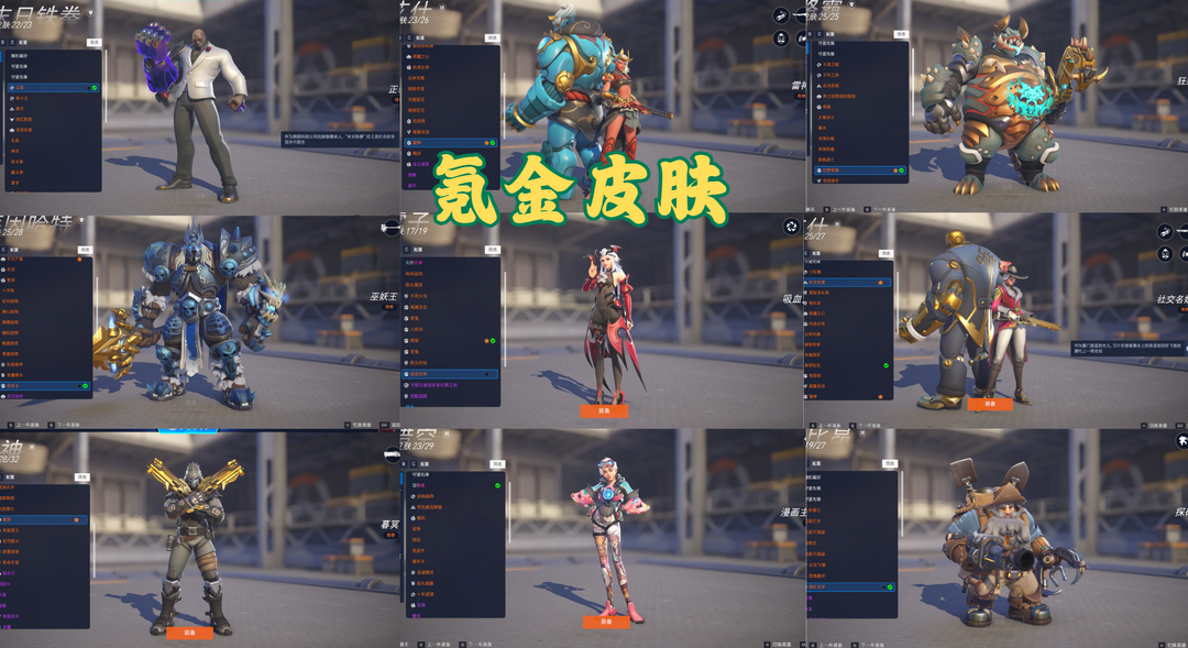 点击看大图