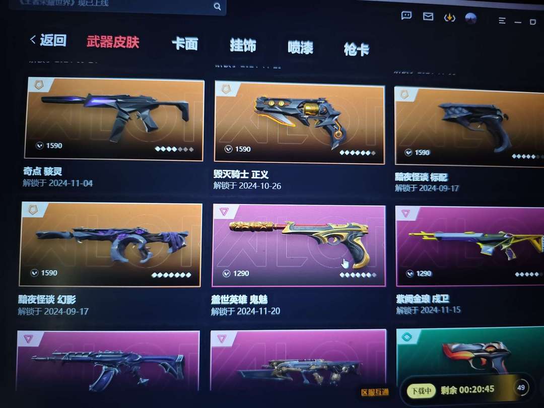 点击看大图