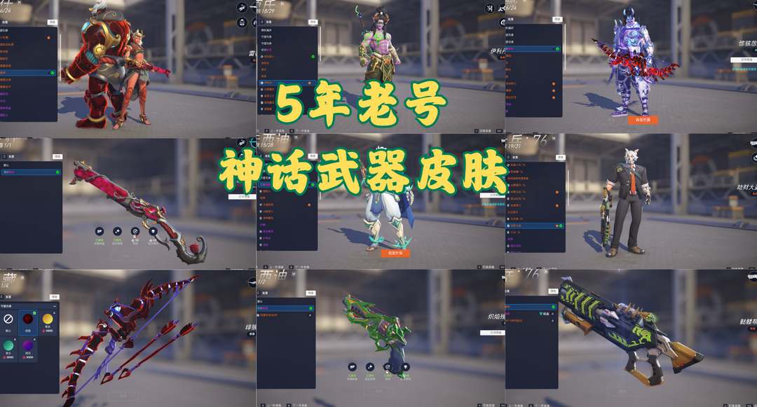 点击看大图