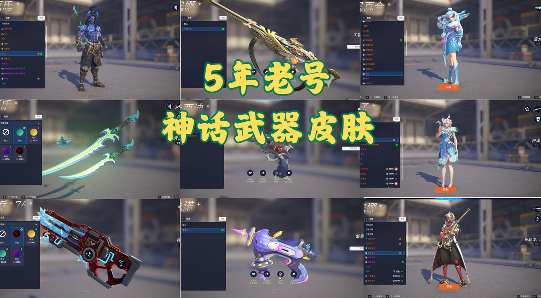 点击看大图