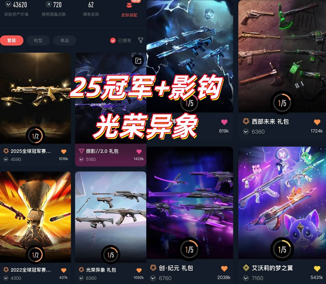 点击看大图