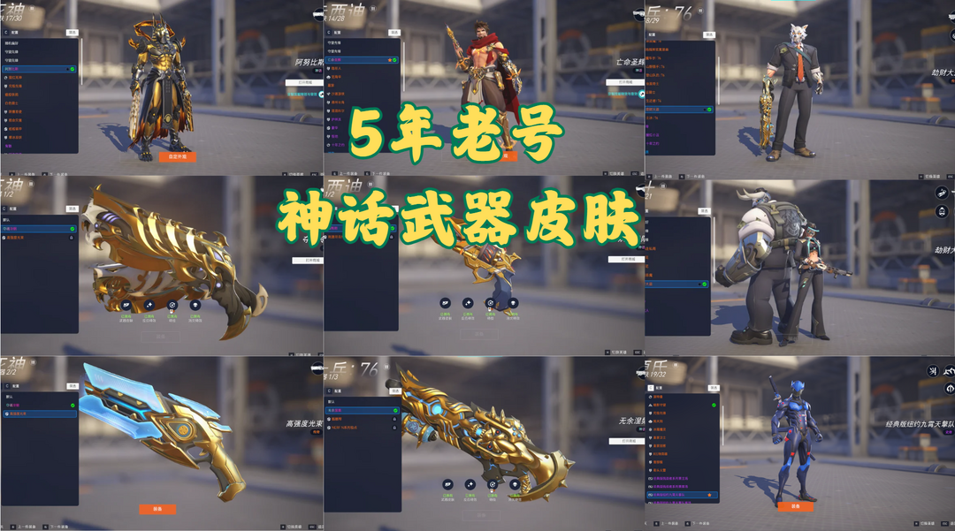 点击看大图