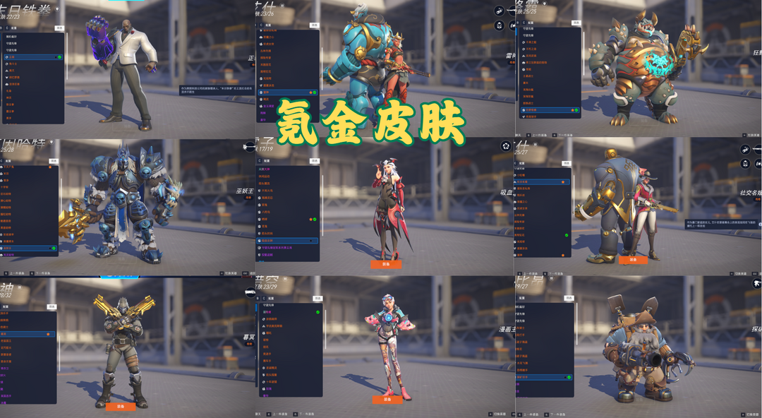 点击看大图