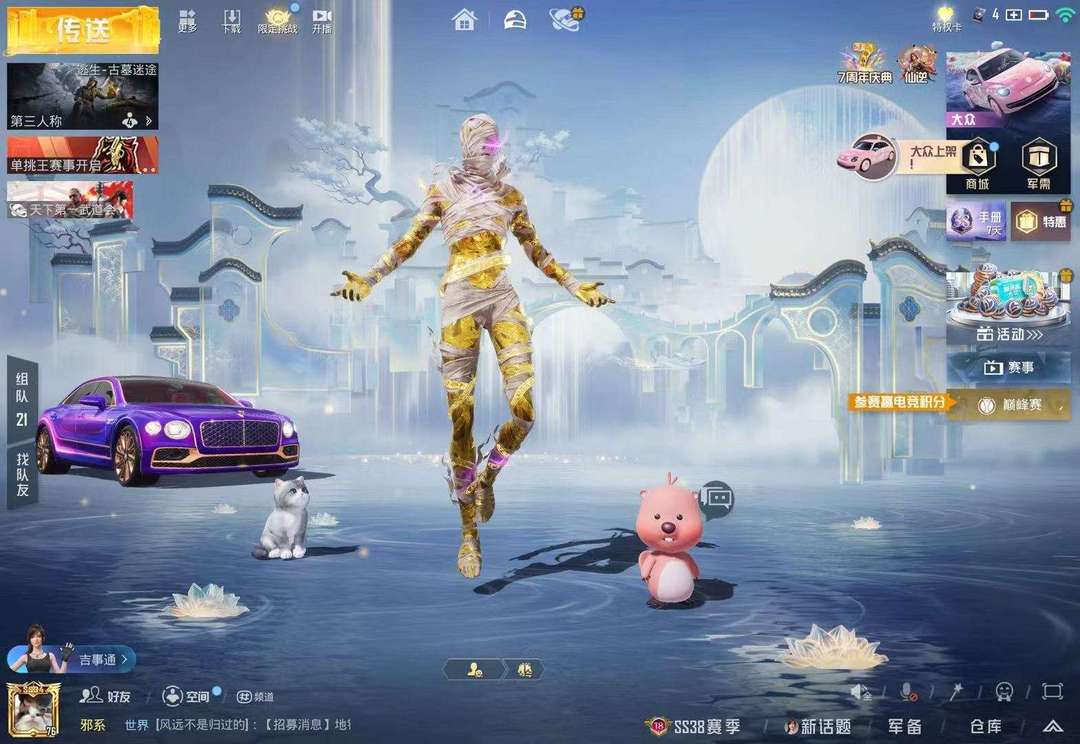 点击看大图