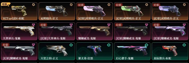 点击看大图