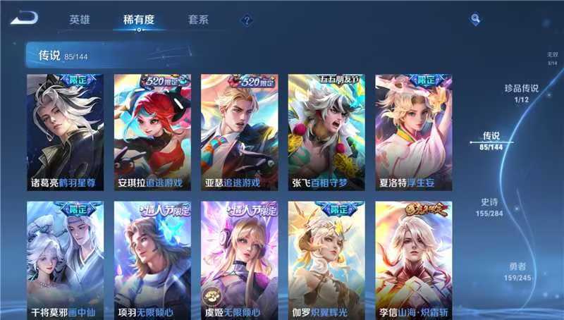 点击看大图