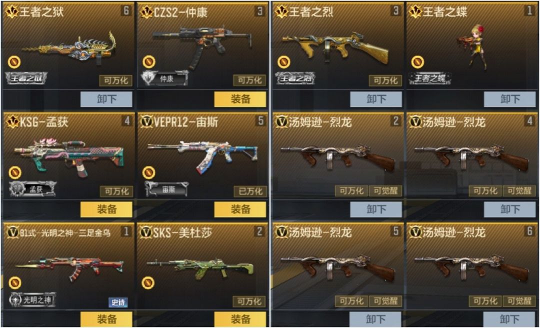 点击看大图
