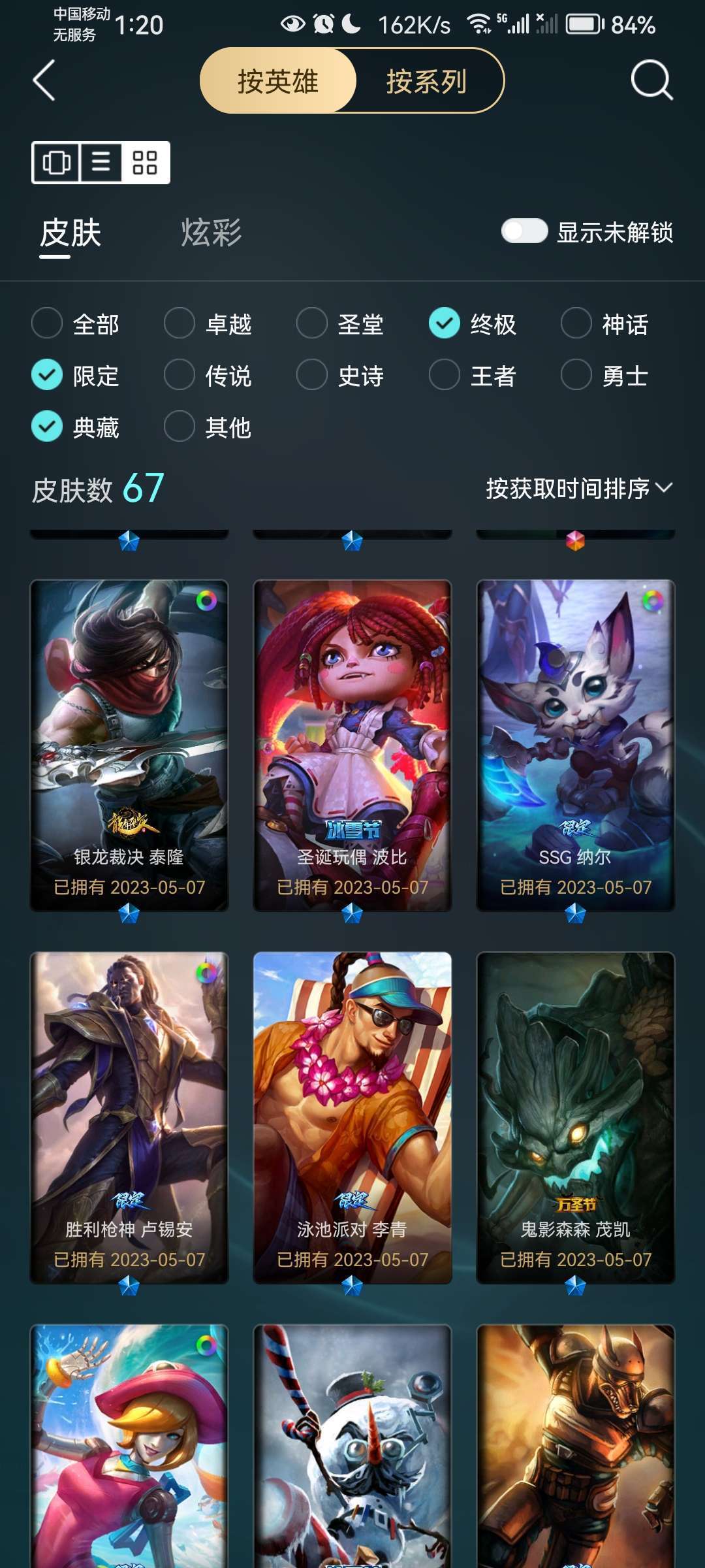 点击看大图