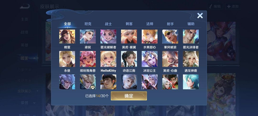点击看大图