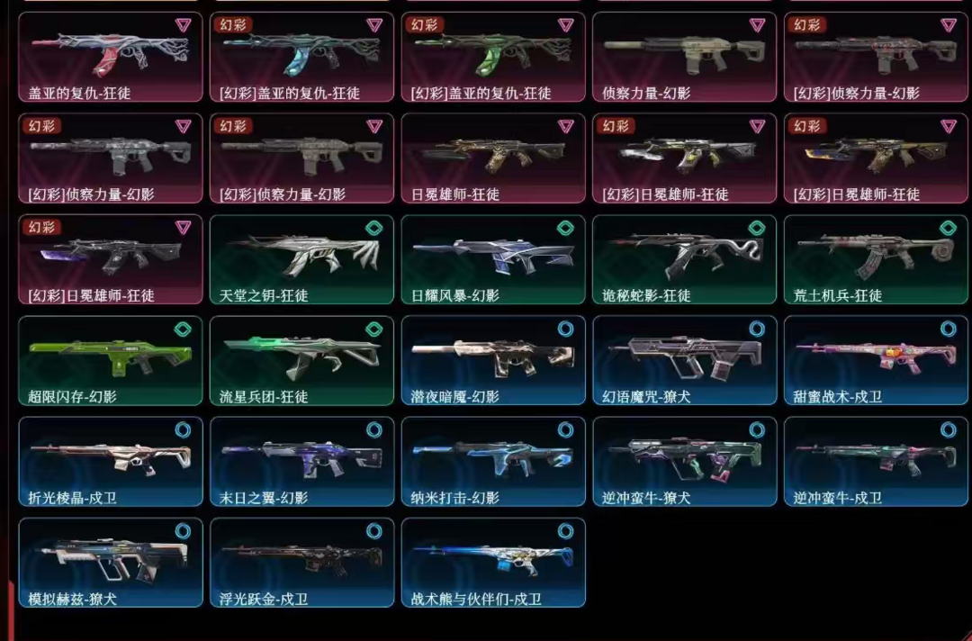 点击看大图