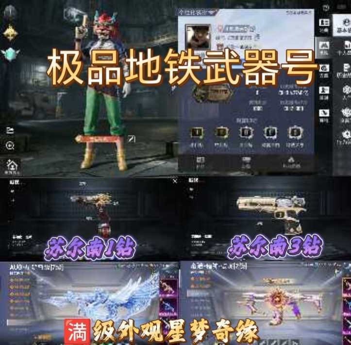 点击看大图