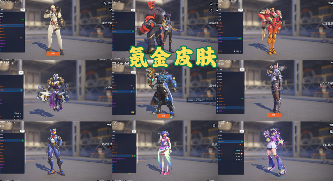 点击看大图