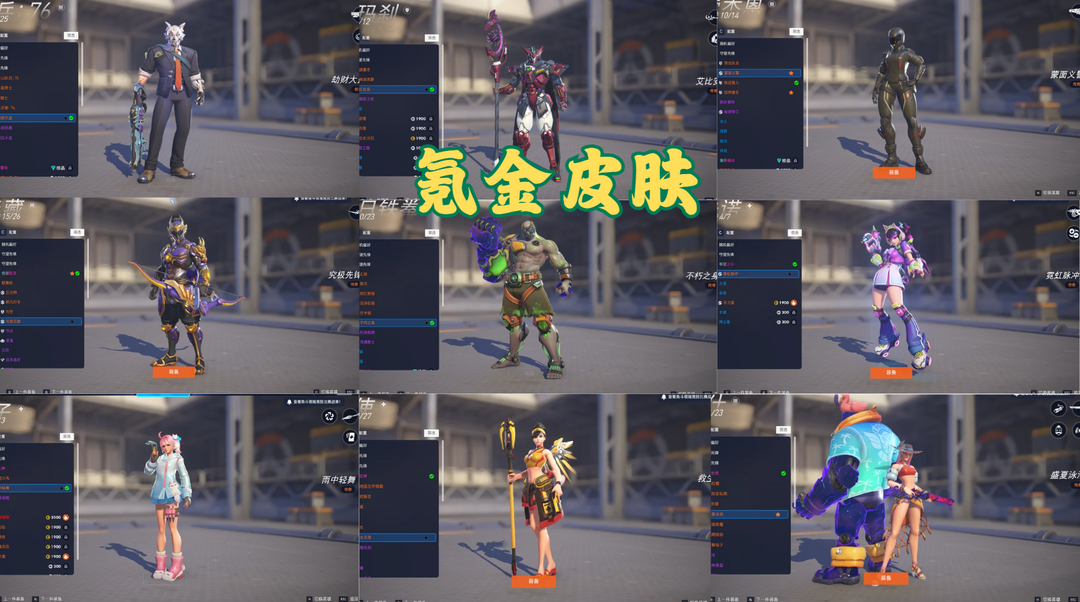 点击看大图