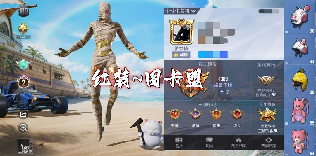 点击看大图
