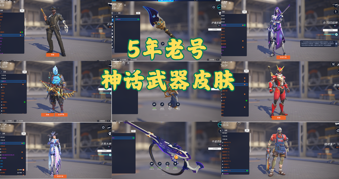 点击看大图