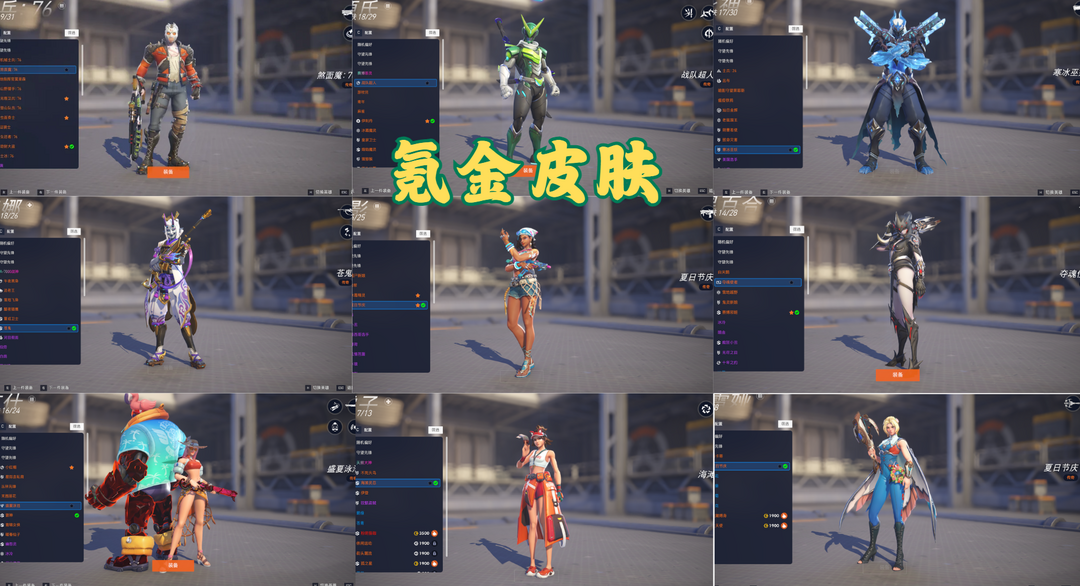 点击看大图