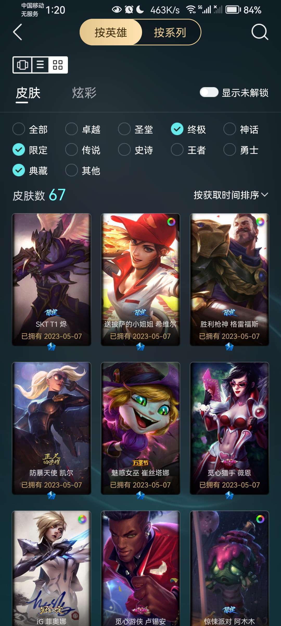 点击看大图