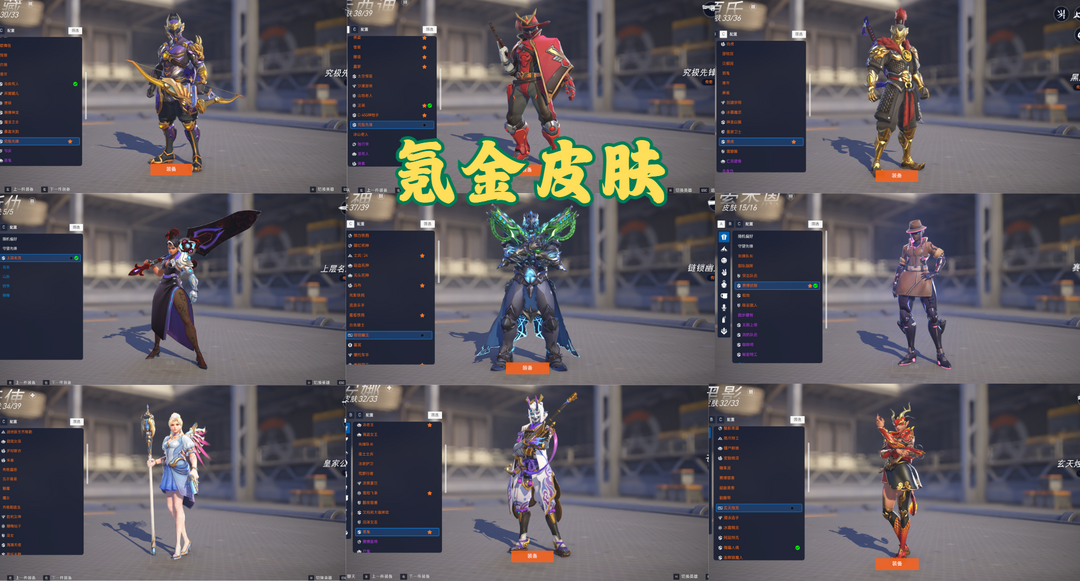 点击看大图