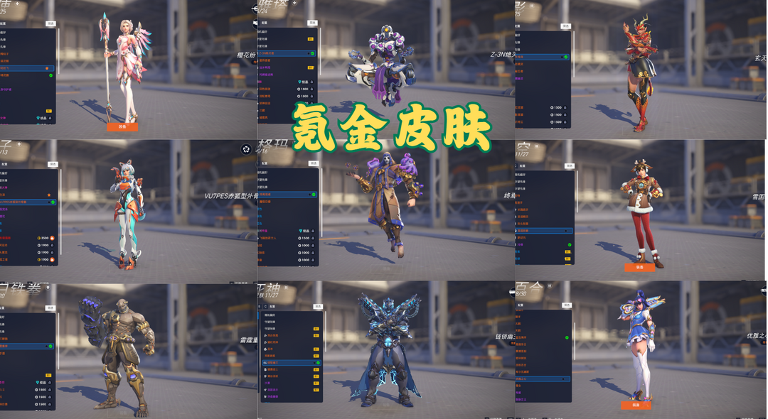 点击看大图