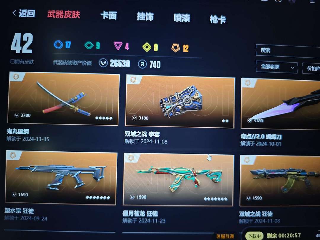 点击看大图