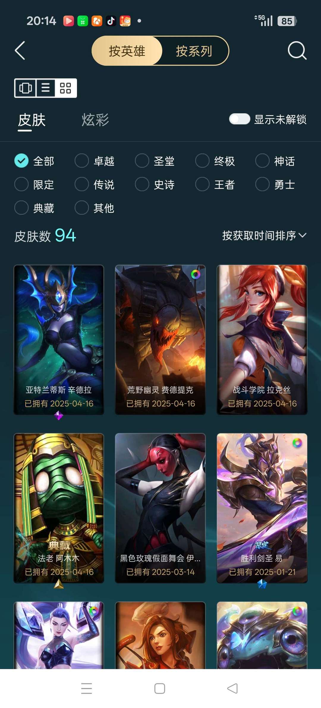 点击看大图