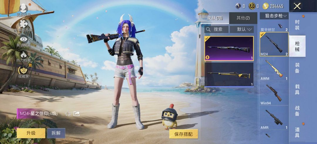点击看大图