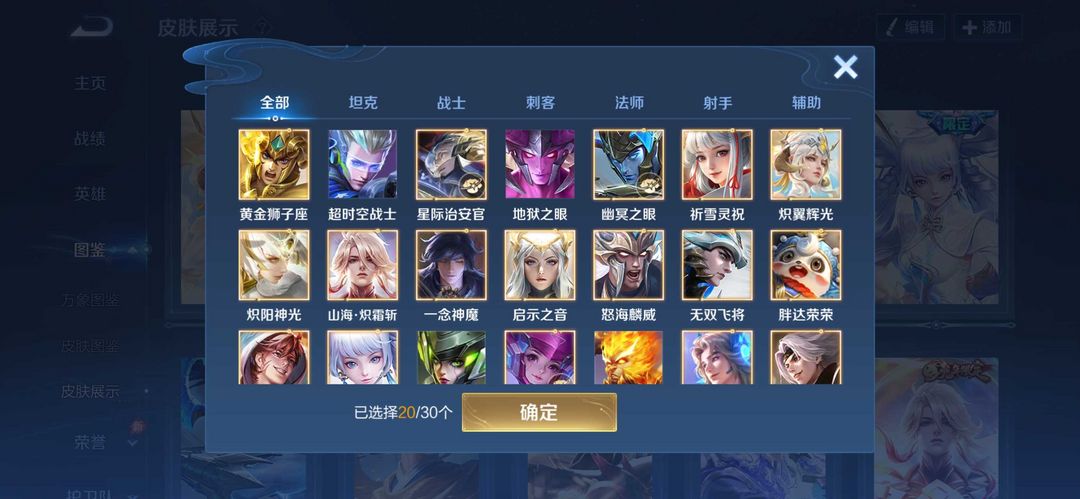 点击看大图