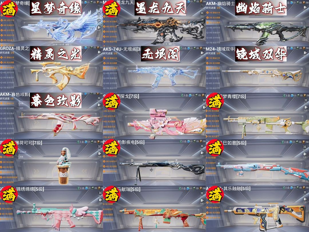 点击看大图