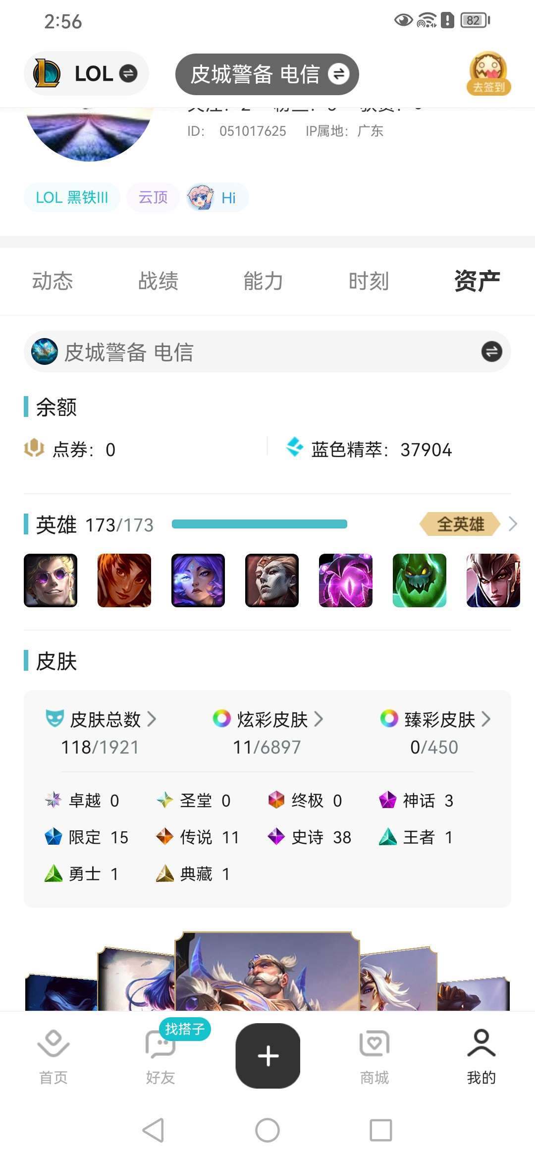 点击看大图