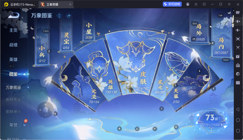 点击看大图