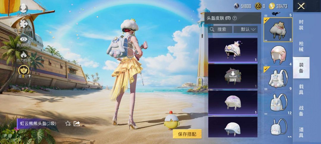 点击看大图