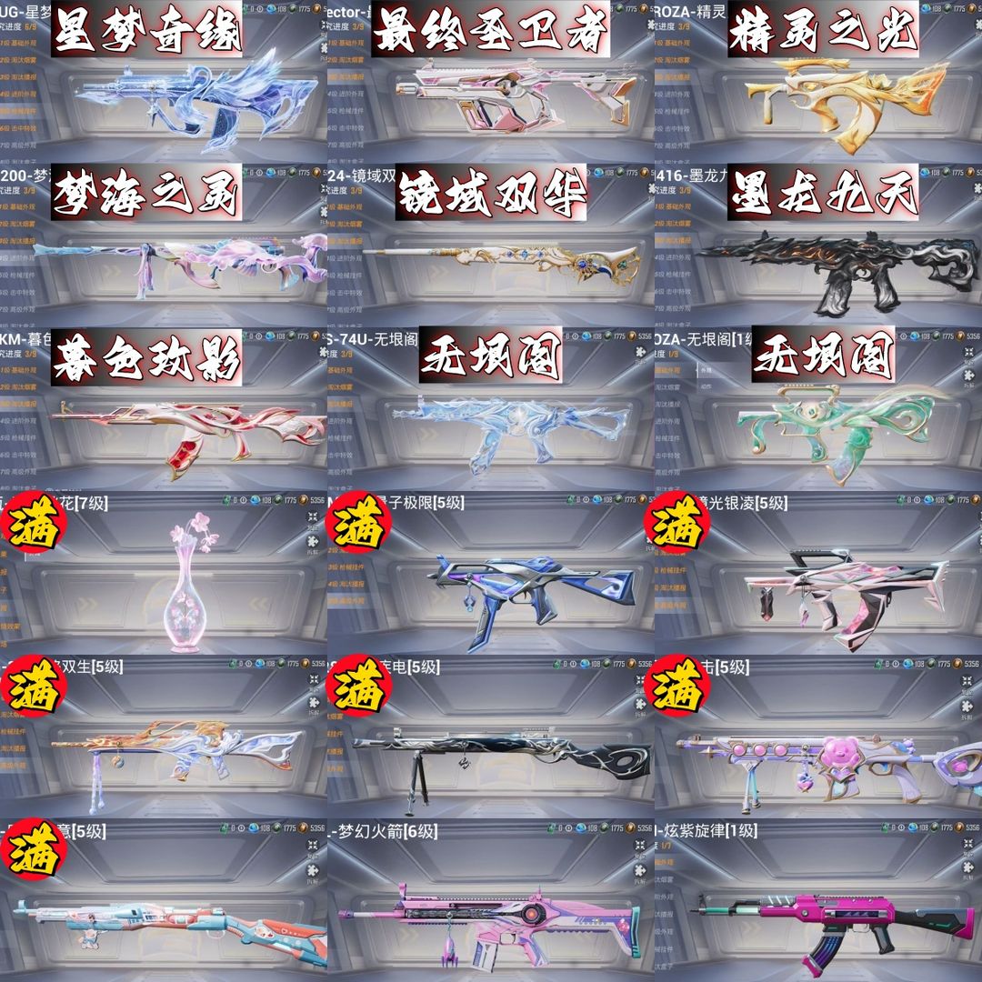 点击看大图
