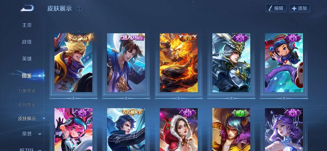 点击看大图