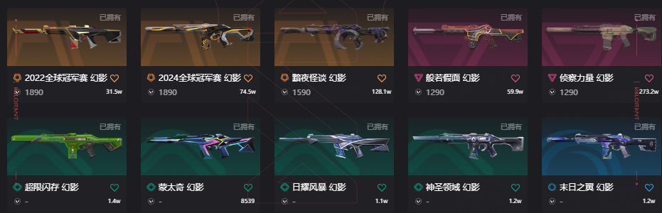 点击看大图