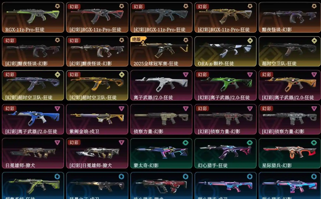 点击看大图