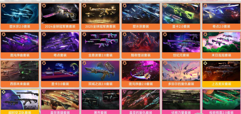 点击看大图