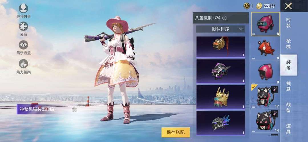 点击看大图