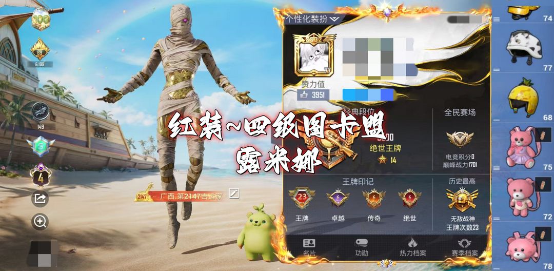 点击看大图