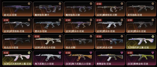 点击看大图