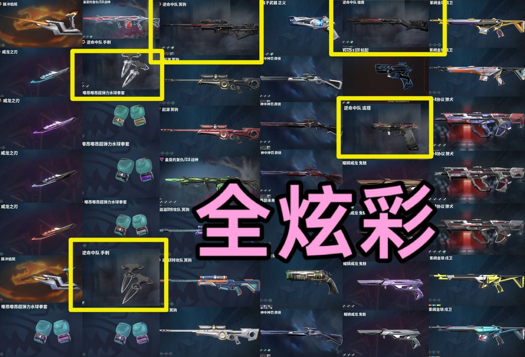 点击看大图
