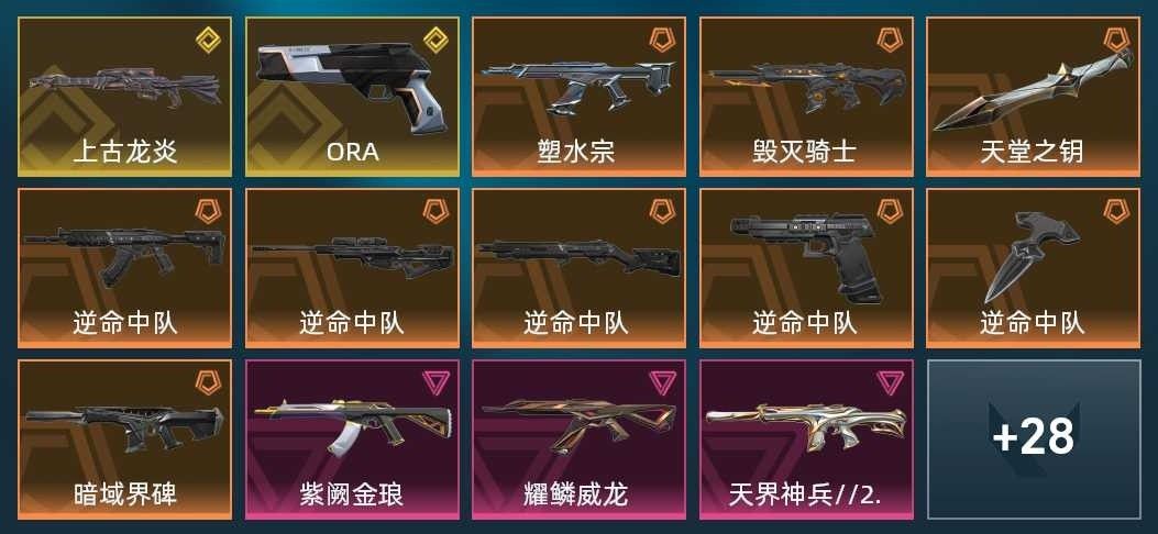 点击看大图