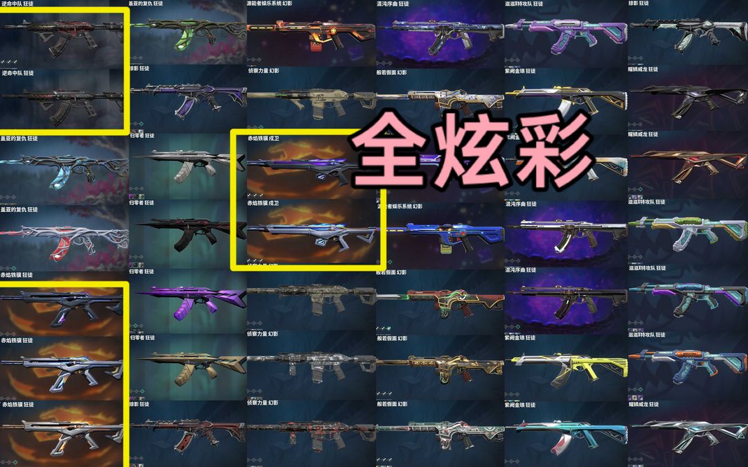 点击看大图