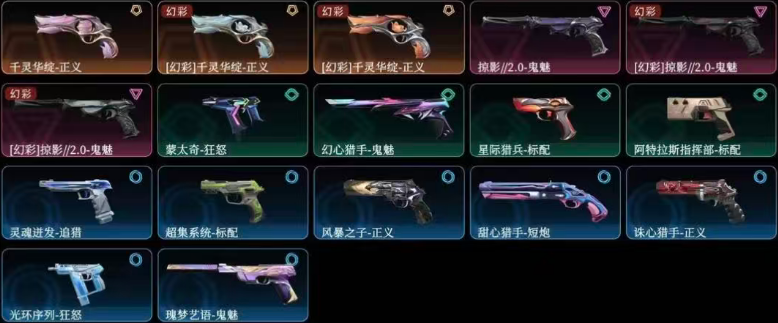 点击看大图