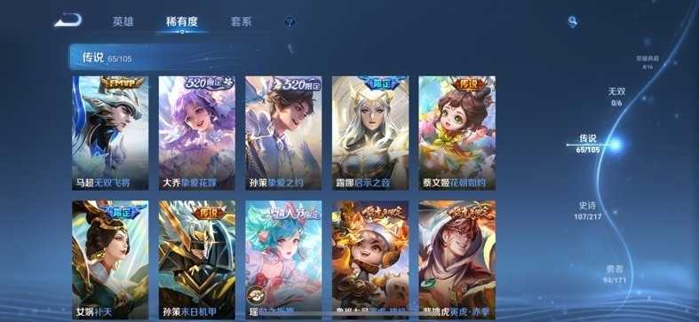 点击看大图