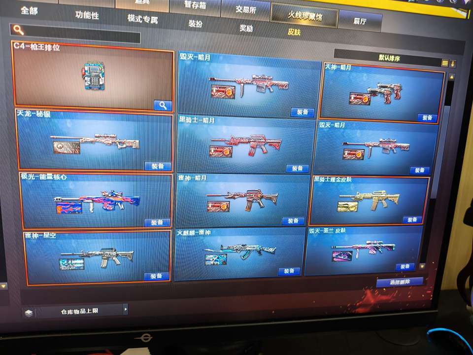 点击看大图