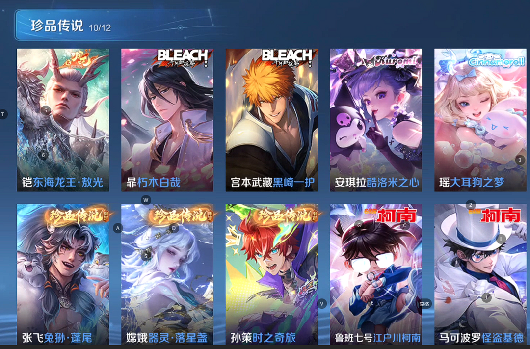 点击看大图