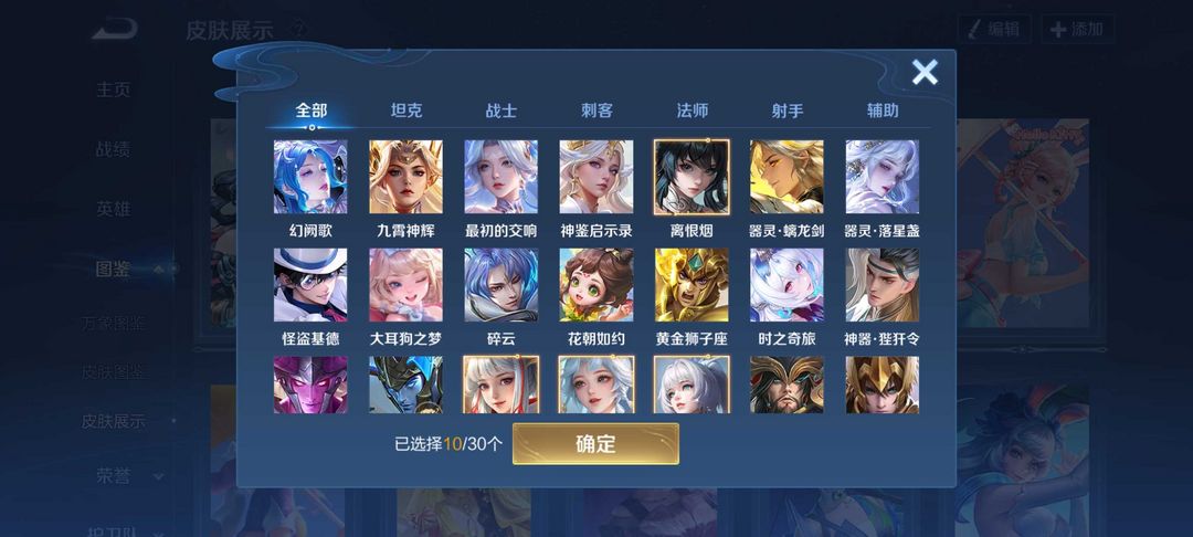 点击看大图