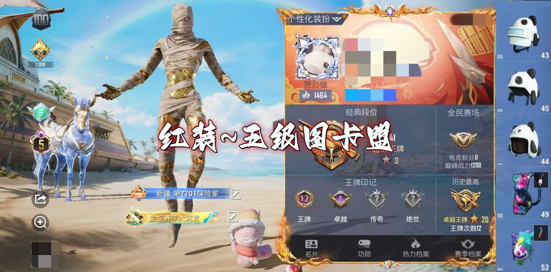 点击看大图