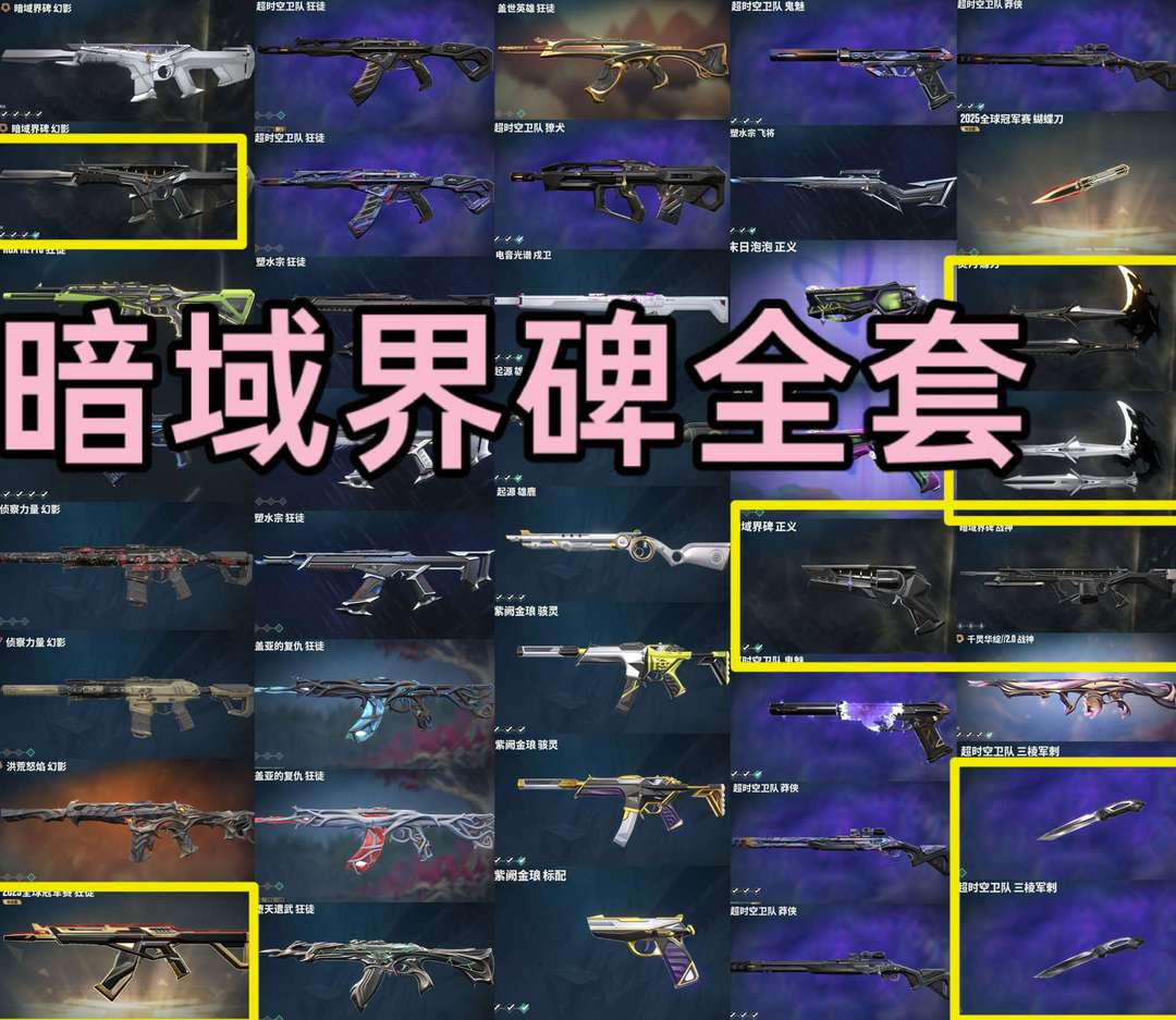 点击看大图