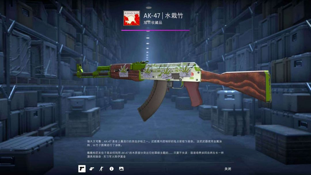 点击看大图
